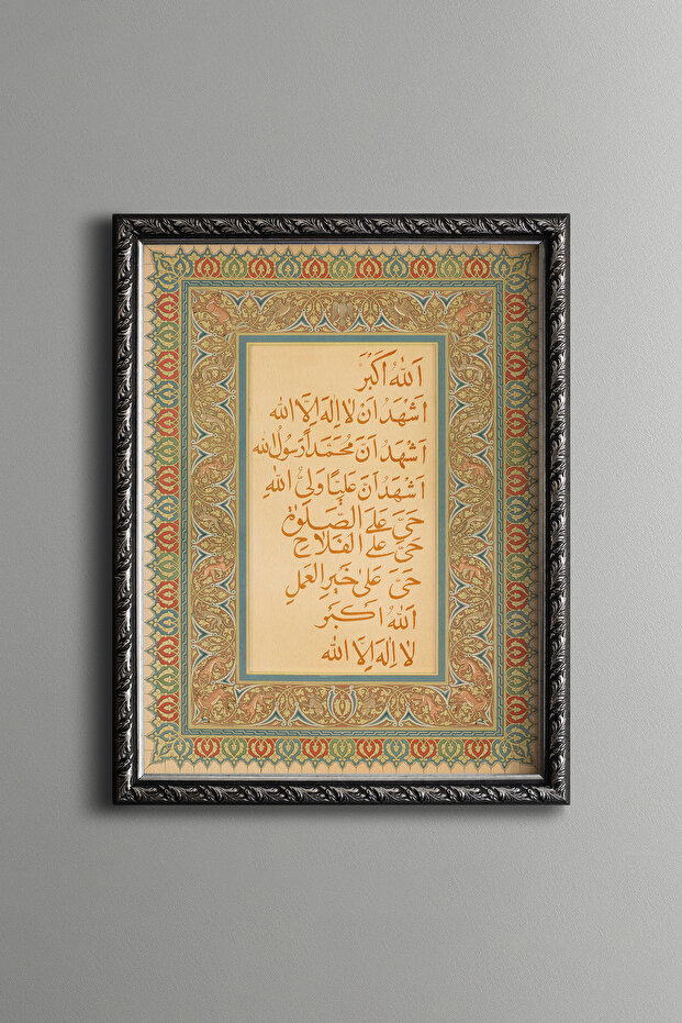 Flower Pattern - Vintage Patterned Frame - 1