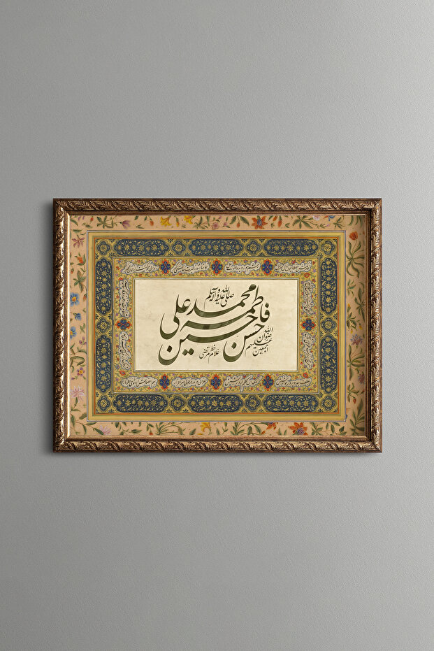 Ashab - إطار منقوش عتيق