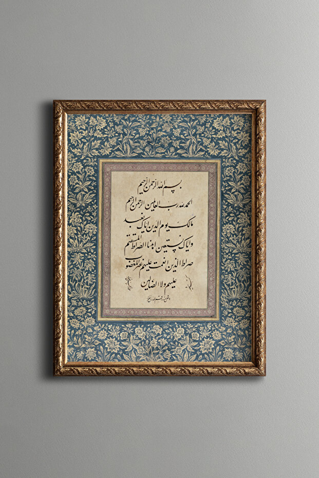 الله أكبر - إطار منقوش عتيق