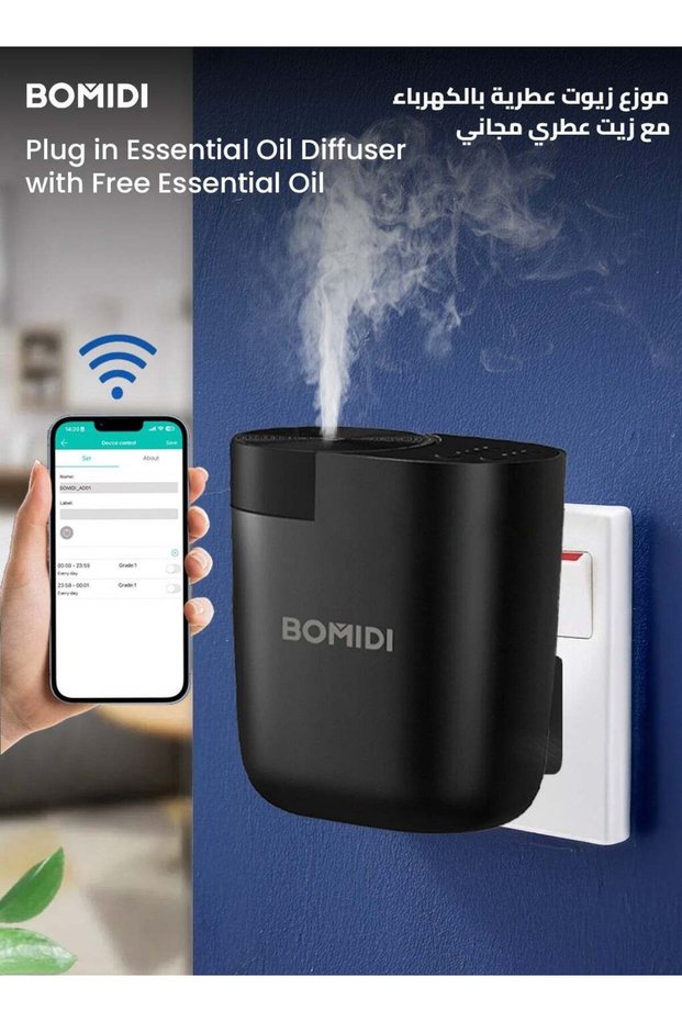 Waterless Aromatherapy Diffuser Nebulizer – 60 mL Essential Oil Diffuser for Home, Office,