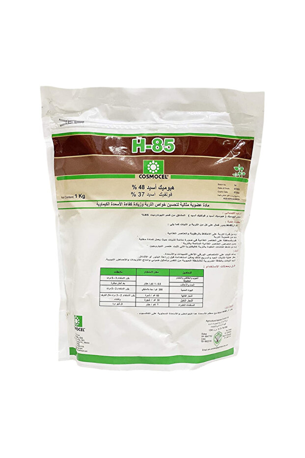 H85 Humic Acid 48% Fulvic Acid 37% Powder Fertilizer