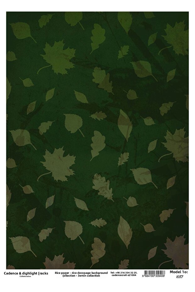 زخرفة نحاسية - موديل 1087 - 1