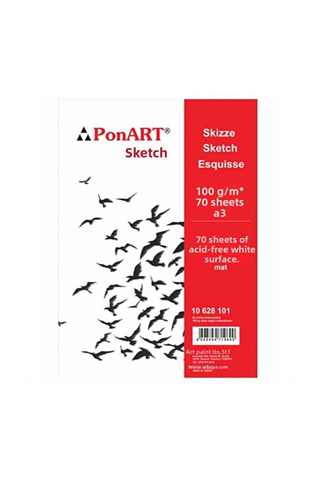 كتلة رسم 100 جرام A3 70 ورقة