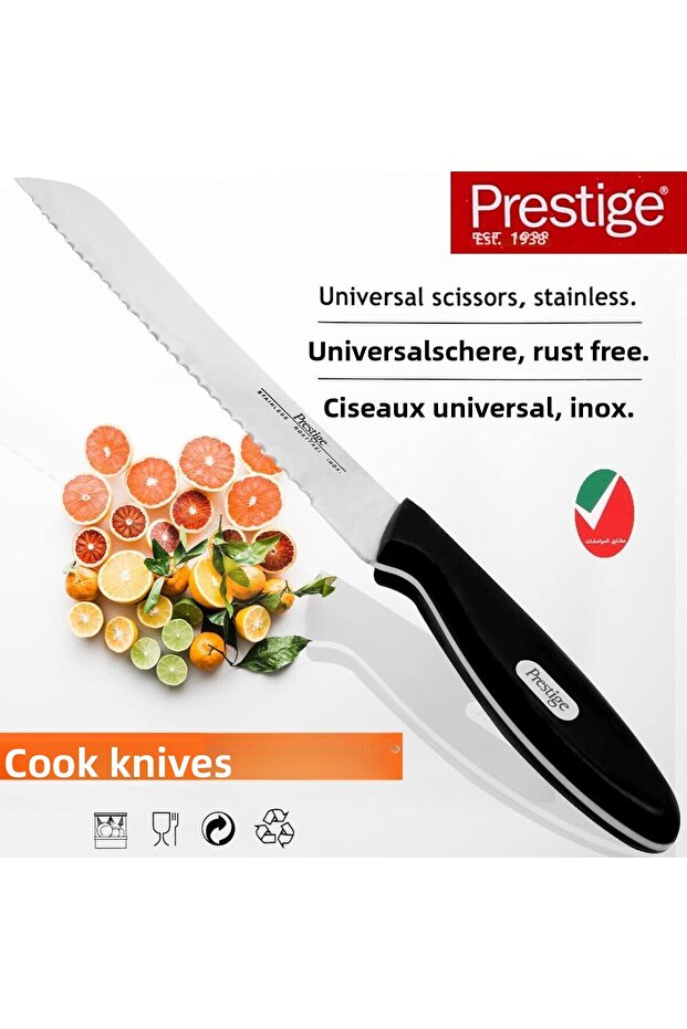 سكين الخبز - 20 سم، 8 بوصة - 7