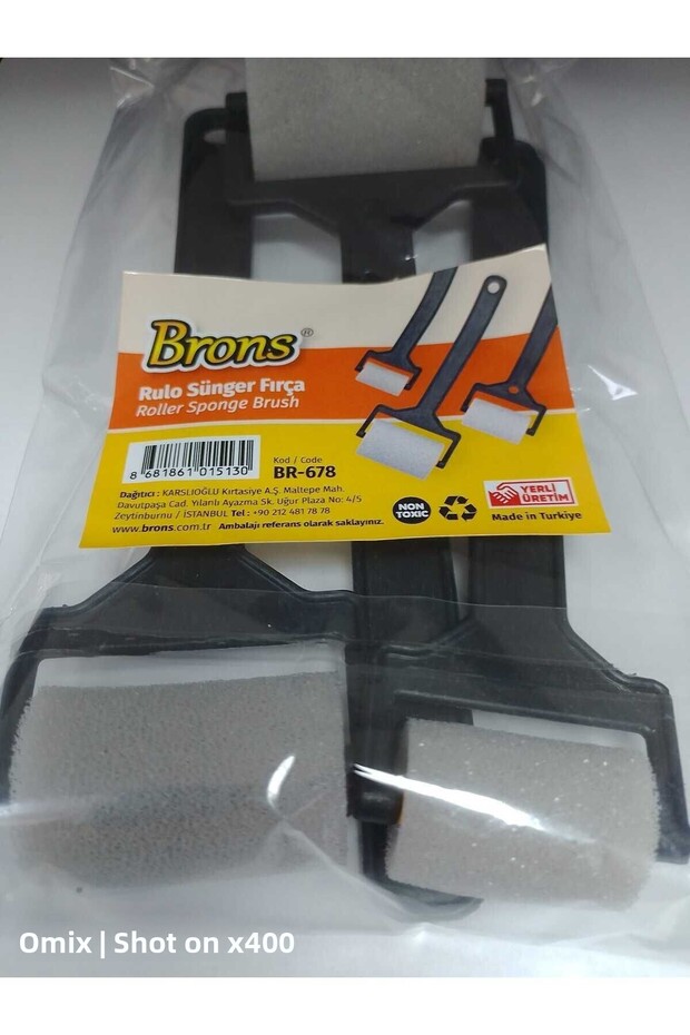 Roller Sponge Brush - 1