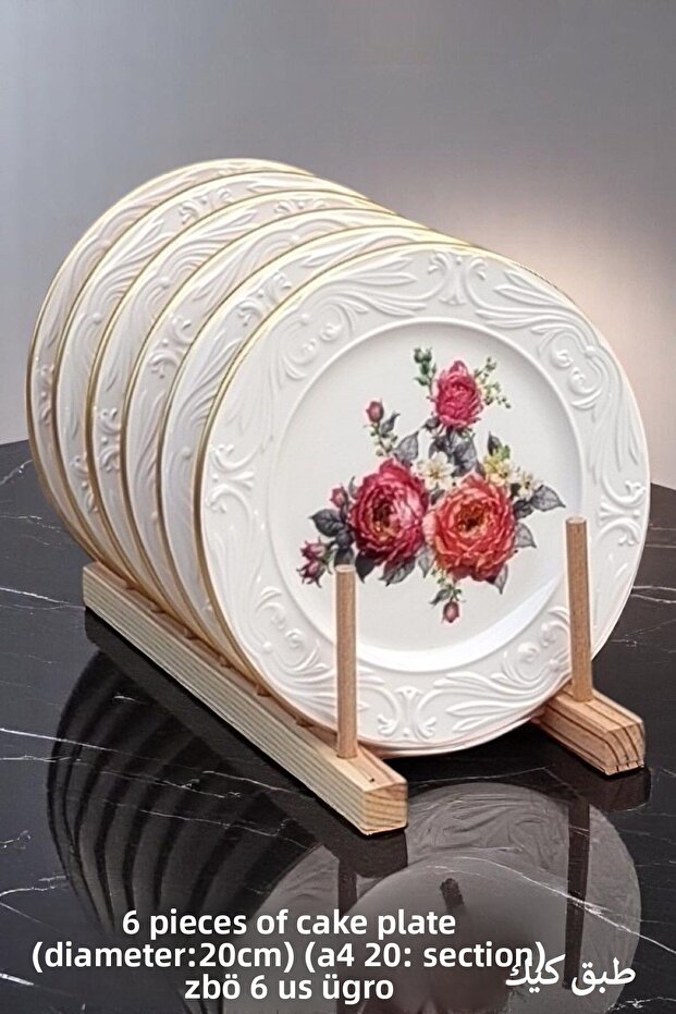 Set of 6 20cm Ceramic Cake Dessert Plates - Pomegranate Flower