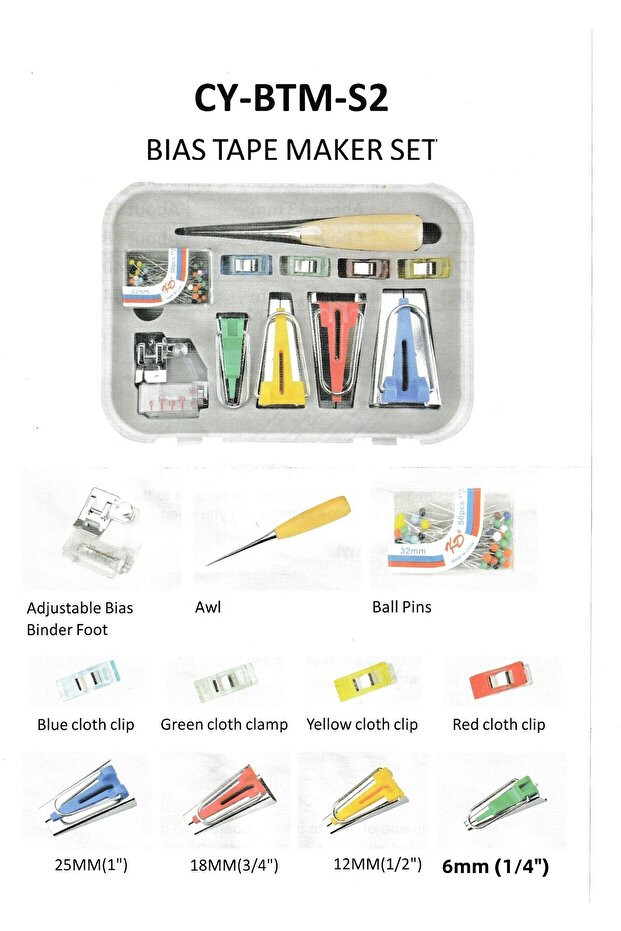 طقم بيي -8 قطع - 2