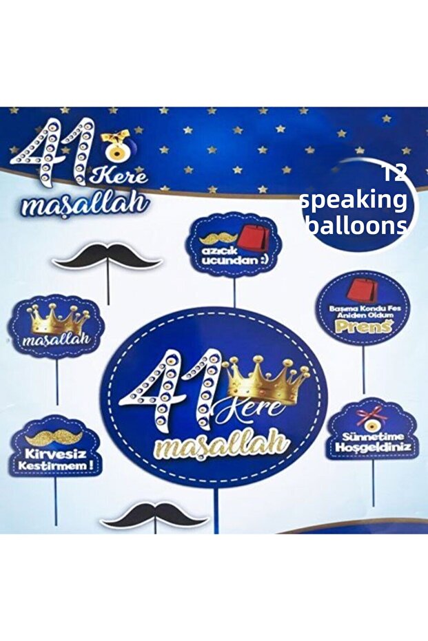 12 فقاعة نقاش للختان