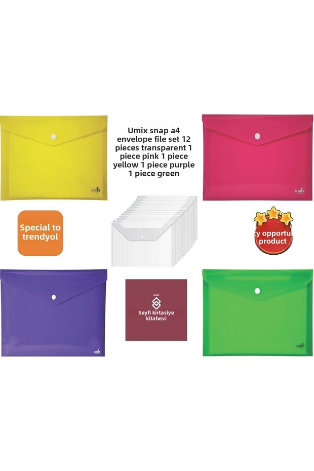 ملف A4 شفاف ملون 16 قطعة