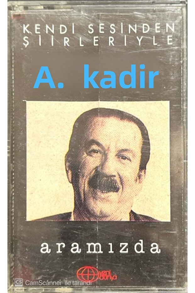 أ. قادر بيننا كاسيت