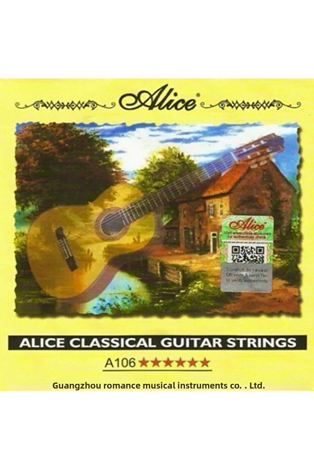 سلسلة الغيتار الكلاسيكي A106 - 1