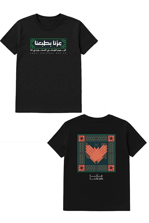 تيشيرت قطني لليوم الوطني السعودي مطبوع عليه عبارة احتفالية على كلا الجانبين