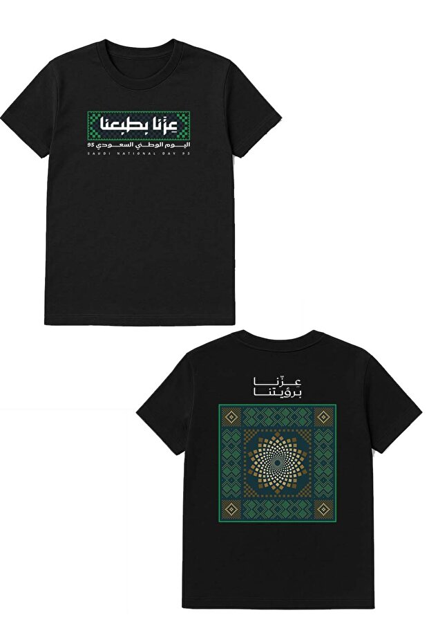 تيشيرت قطني لليوم الوطني السعودي مطبوع عليه عبارة احتفالية على كلا الجانبين