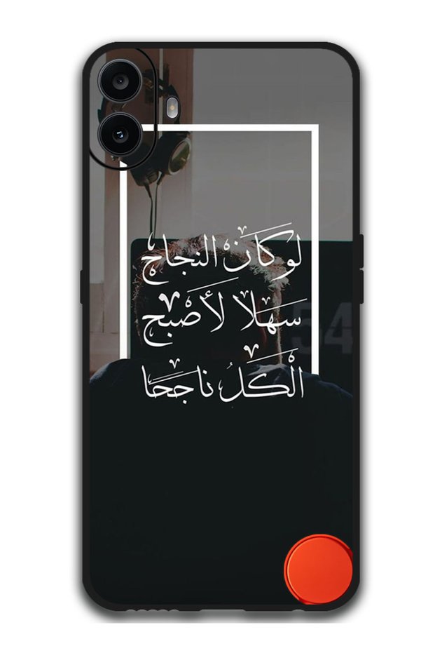 Protective Case Anti Scratch Shock Proof Bumper Cover For Nothing CMF Phone 1 Arabic Design (202)