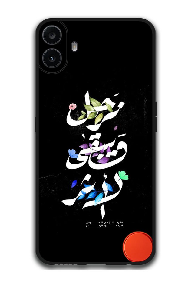 Protective Case Anti Scratch Shock Proof Bumper Cover For Nothing CMF Phone 1 Arabic Design (16)