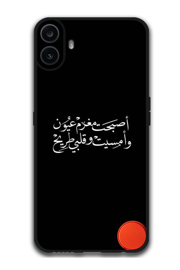 Protective Case Anti Scratch Shock Proof Bumper Cover For Nothing CMF Phone 1 Arabic Design (142)