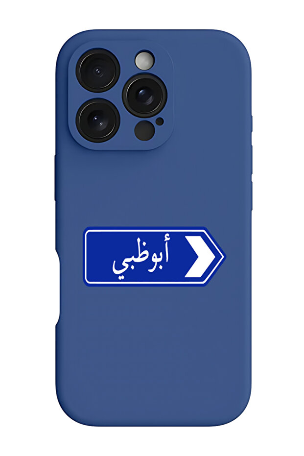 iPhone 16 Pro Max Blue Protective Liquid Silicone Shockproof Case - abudhabi blue sign board