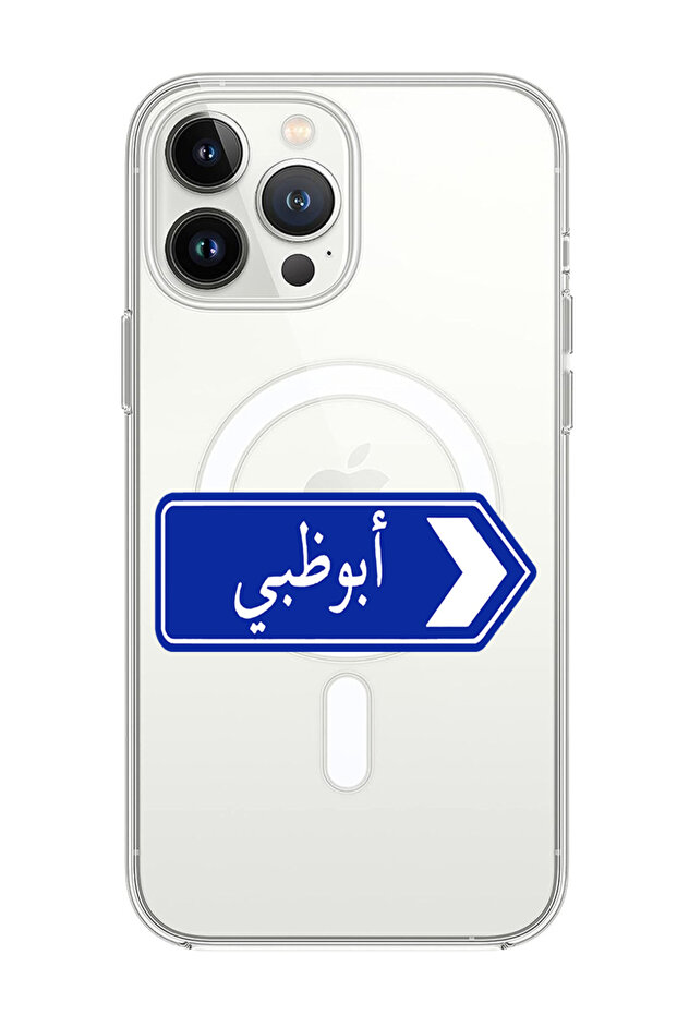 Case for iPhone 14 Pro 6.1-inch Compatible with MagSafe, Bumper Cover abudhabi blue sign board