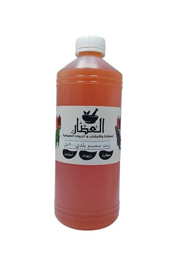 زيت السمسم المحلي 900 مل