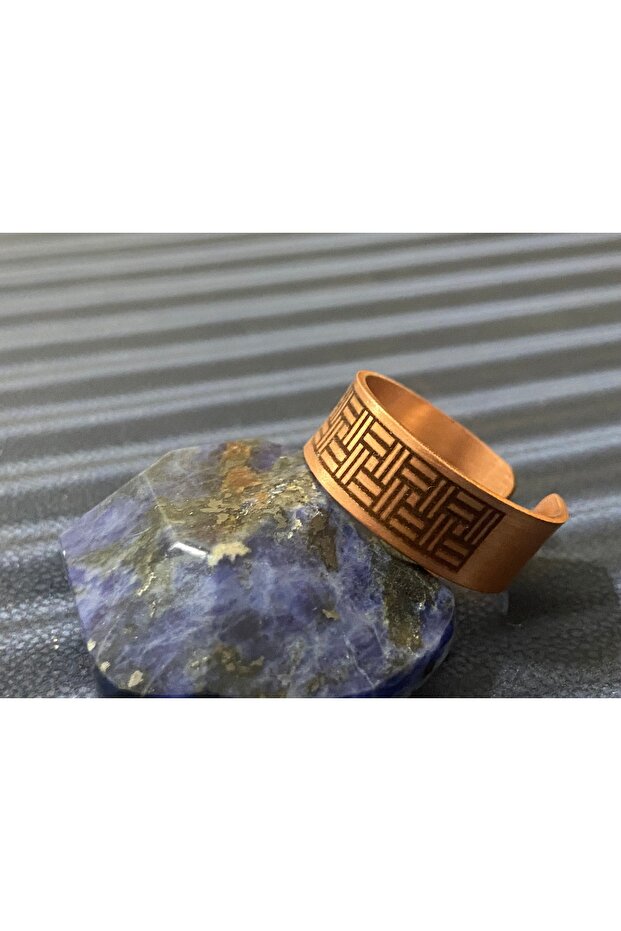 Patterned Copper Ring - 2