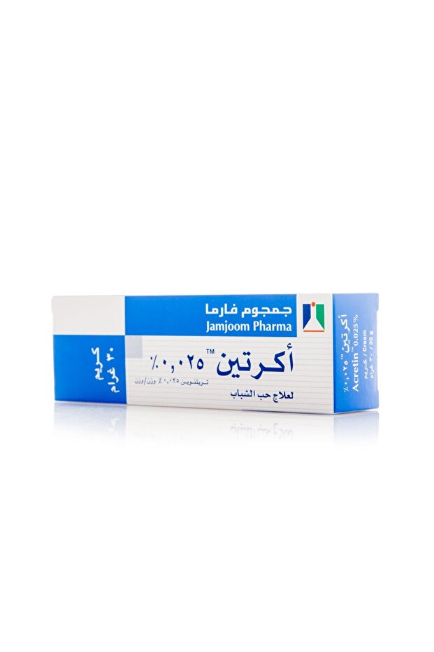 جمجوم اكرتين كريم 0.25% 30جرام