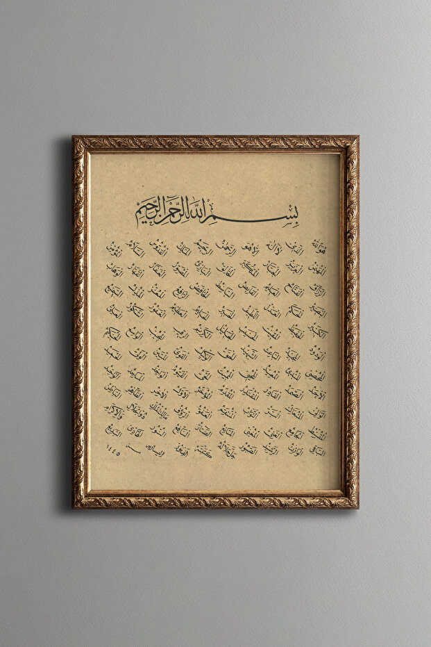 Esma'Ül Hüsna - Vintage Patterned Frame