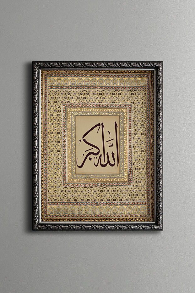 Adhan - Vintage Patterned Frame - 1