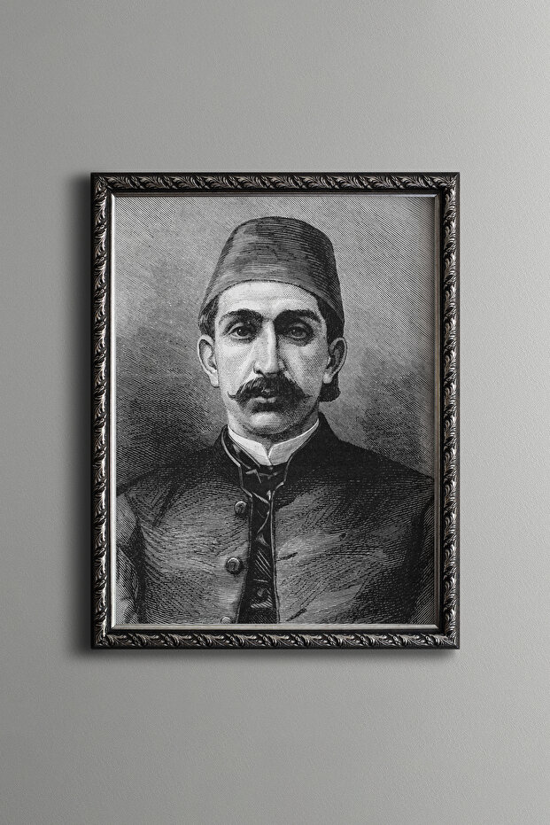 II. سلطان عبد الحميد هان - إطار منقوش عتيق