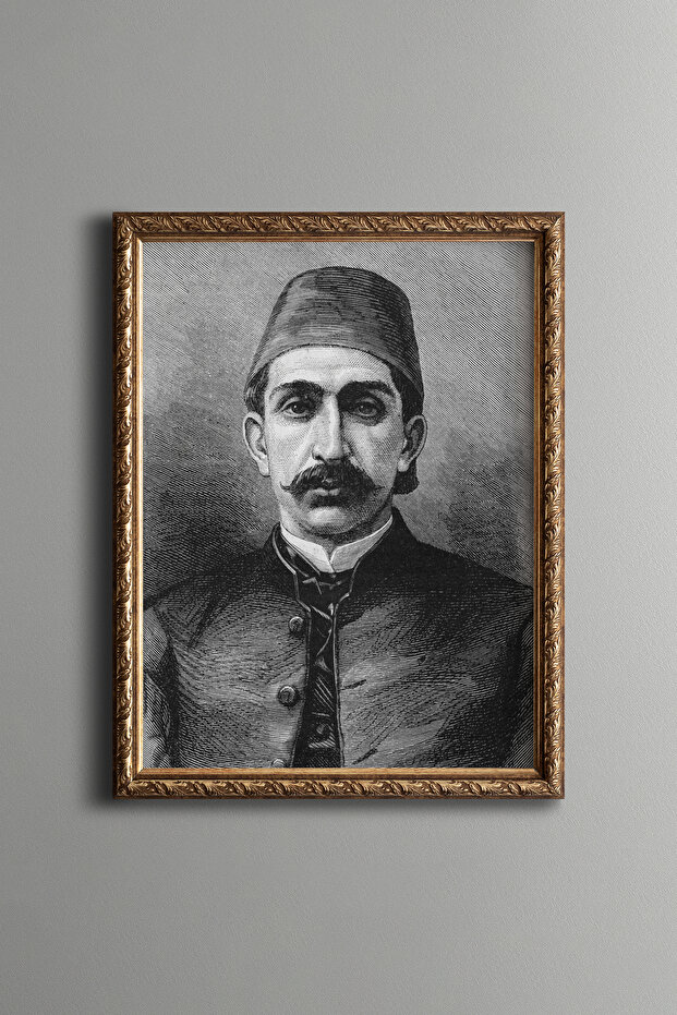 II. سلطان عبد الحميد هان - إطار منقوش عتيق