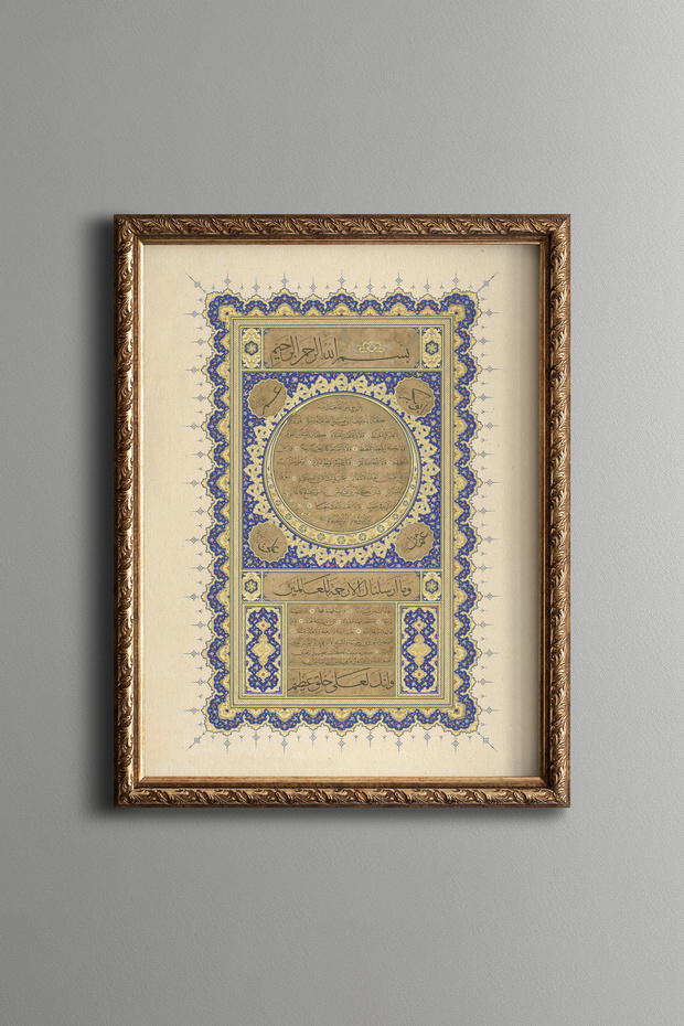Hilye-I Sheriff - Vintage Patterned Frame