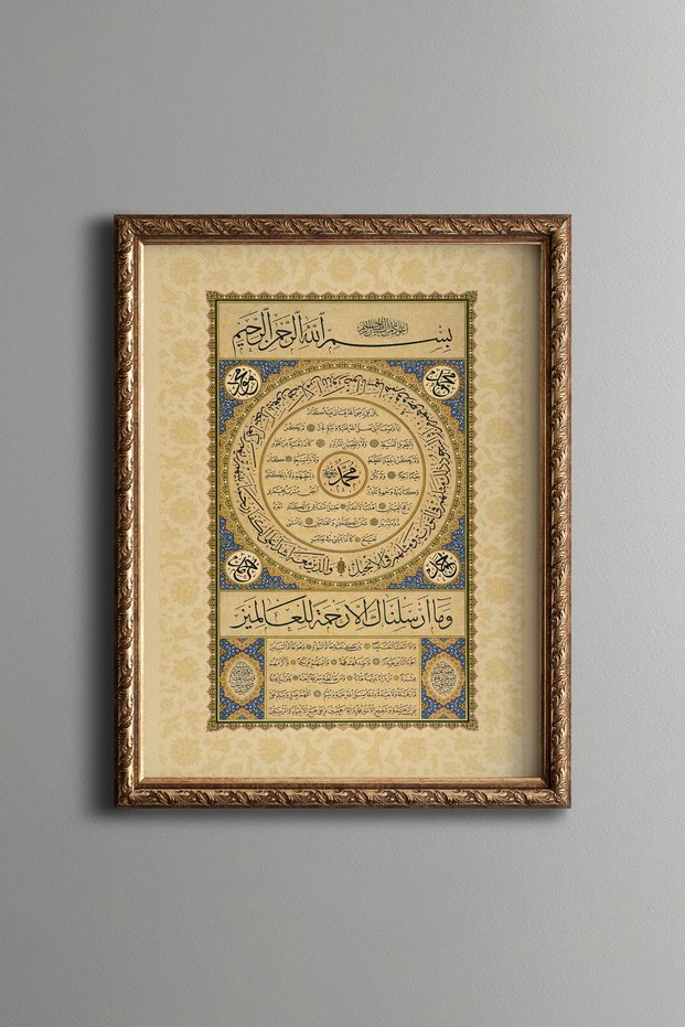 Hilye-I Sheriff - Vintage Patterned Frame
