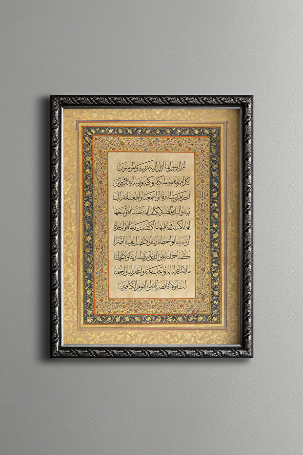 Amenerrasulü - إطار منقوش عتيق