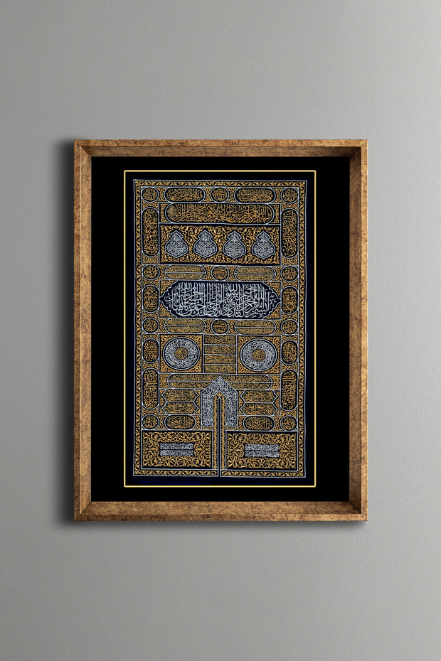 Kaaba Gate - Vintage Patterned Frame