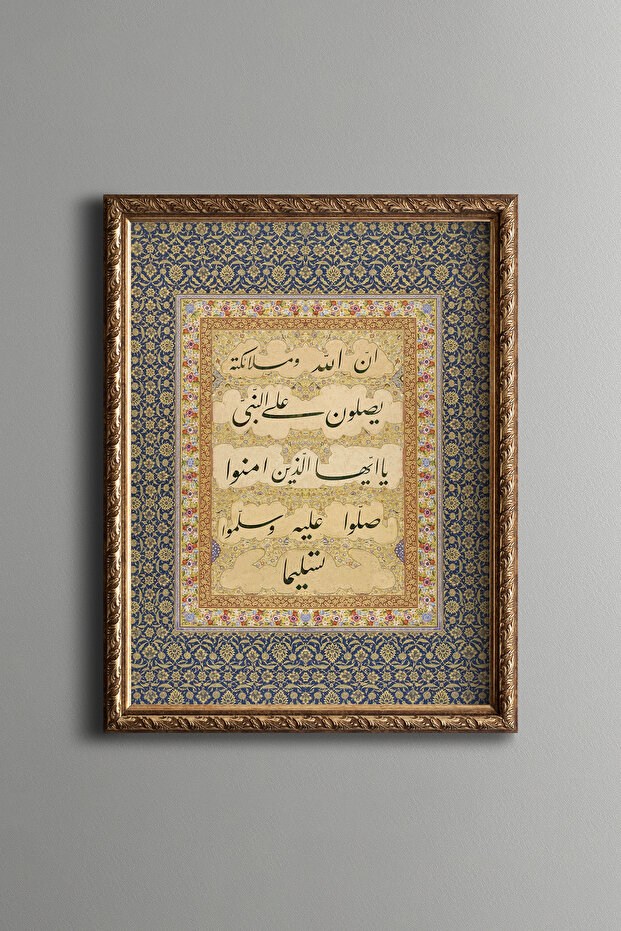 هرتز. سلات للمبشر - إطار منقوش عتيق