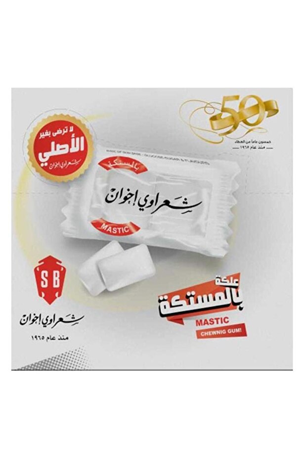 Sharawi Mastic Flavor Chewing Gum - 100 packets x 2 pcs