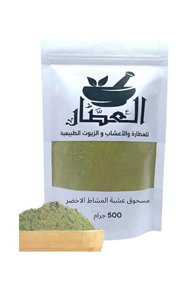 Green Mashat Powder 500 grams