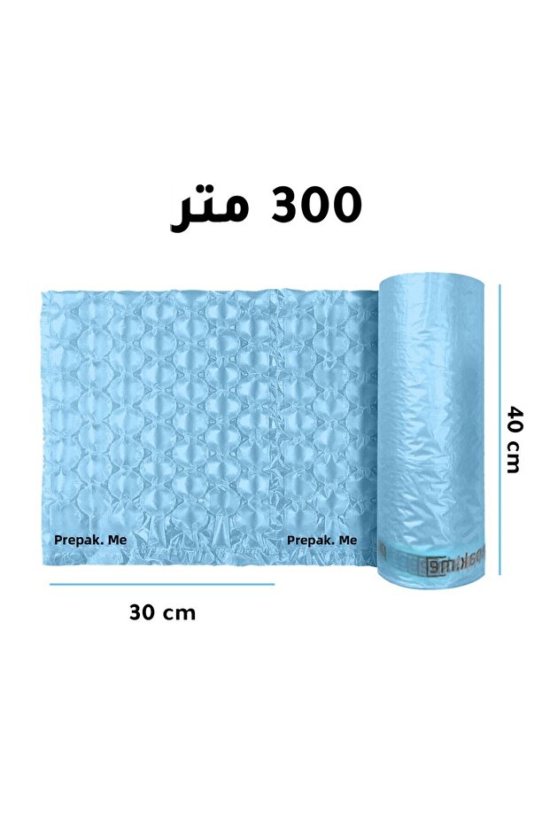 لفافة ورق فقاعات هوائية 300 متر باللون الأزرق 30*40 سم
