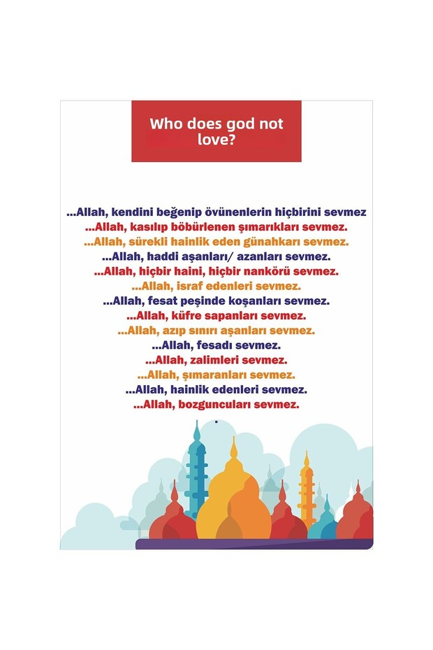 Allah Does Not Like People Poster