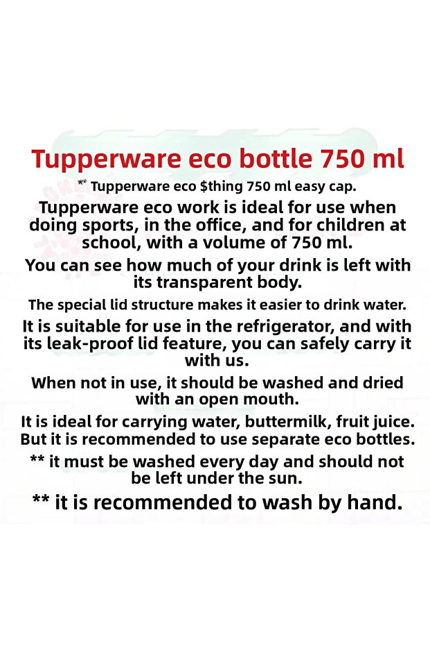 زجاجة 750 مل - 2