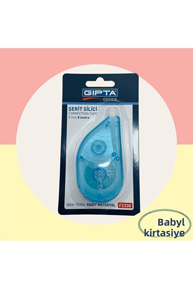 شريط داكسل 8 متر - 4