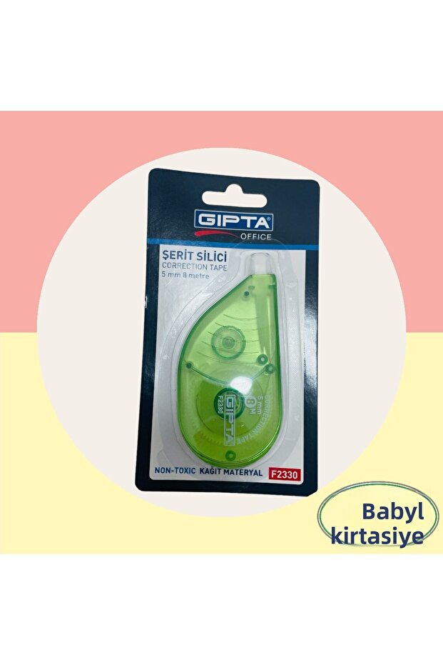 شريط داكسل 8 متر - 2