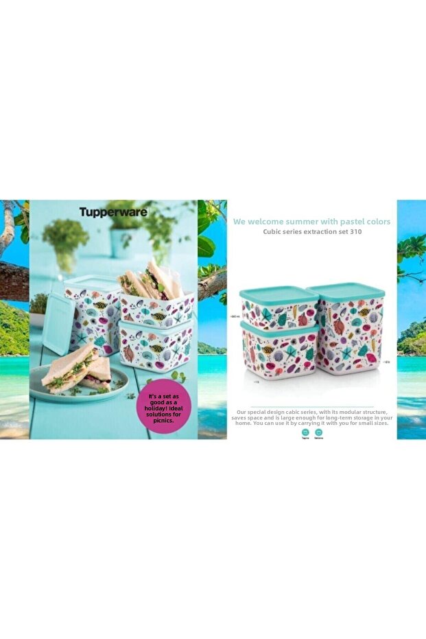 سلسلة منقوشة مكعبة - 1