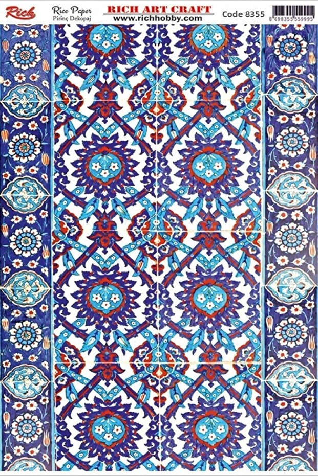 ورق ديكوباج الأرز كود: 8355 - 1