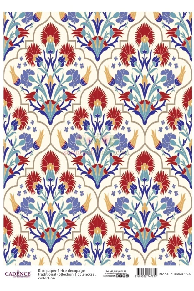 ديكوباج الأرز - موديل 697 - 1