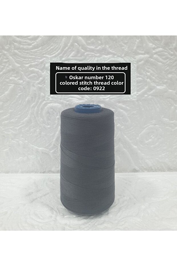 رقم 120 رمز اللون: 0922 - 1