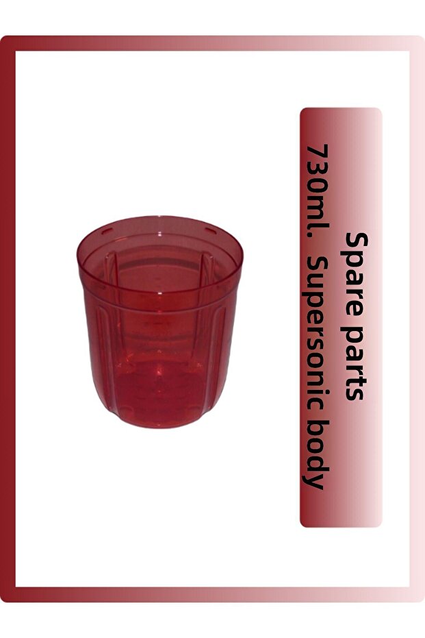 جسم احتياطي سوبرسونيك 730 مل - 1