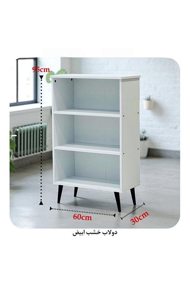 Multi-Use Shelves 188 250 188 - 2