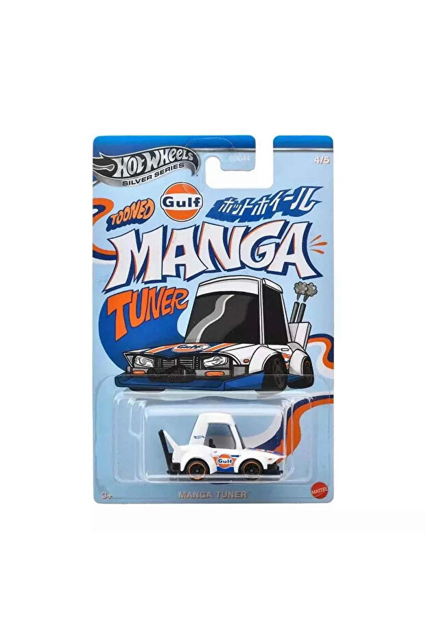 Manga Tuner - 2