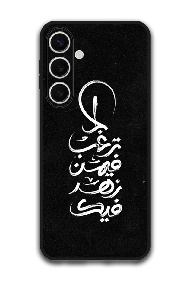 Protective Case Anti Scratch Shock Proof Bumper Cover For Samsung Galaxy S24 FE Arabic Design (208)