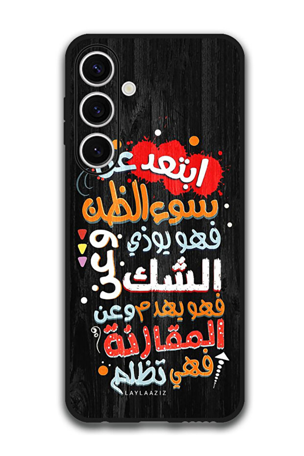 Protective Case Anti Scratch Shock Proof Bumper Cover For Samsung Galaxy S24 FE Arabic Design (190)